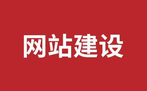 景德镇市网站建设,景德镇市外贸网站制作,景德镇市外贸网站建设,景德镇市网络公司,深圳网站建设设计怎么才能吸引客户？