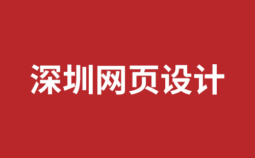 景德镇市网站建设,景德镇市外贸网站制作,景德镇市外贸网站建设,景德镇市网络公司,网站建设的售后维护费有没有必要交呢？论网站建设时的维护费的重要性。