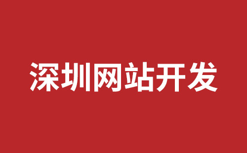 景德镇市网站建设,景德镇市外贸网站制作,景德镇市外贸网站建设,景德镇市网络公司,深圳响应式网站制作价格