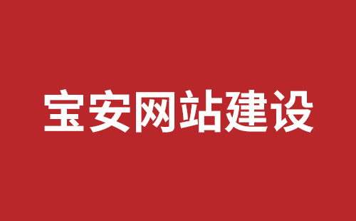 景德镇市网站建设,景德镇市外贸网站制作,景德镇市外贸网站建设,景德镇市网络公司,观澜网站开发哪个公司好