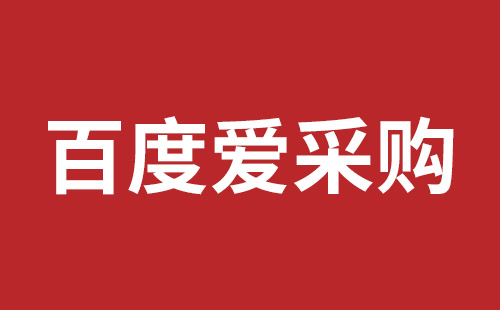 景德镇市网站建设,景德镇市外贸网站制作,景德镇市外贸网站建设,景德镇市网络公司,如何做好网站优化排名，让百度更喜欢你