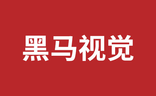 景德镇市网站建设,景德镇市外贸网站制作,景德镇市外贸网站建设,景德镇市网络公司,盐田手机网站建设多少钱